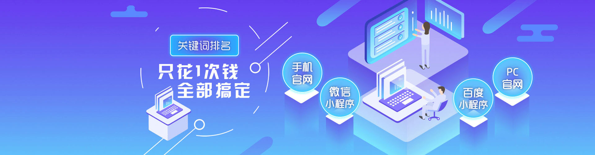 泽库百度推广开户