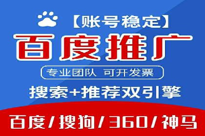 百度竞价代理优化策略：案例分享与借鉴