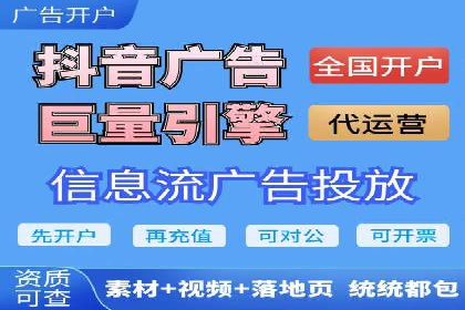 案例分享：百度竞价推广运营助力企业实现产品热销