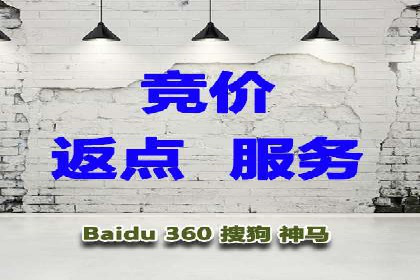 百度广告推广实战经验分享