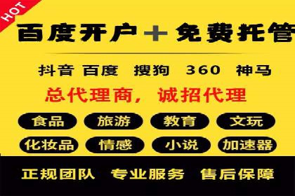 探索信息流广告公司的成功之路：从失败中学习的智慧