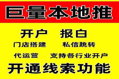 百度竞价排名案例：如何实现低成本高回报